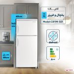 یخچال و فریزر 11 فوت امرسان مدل CB11M-S01 - Image 4