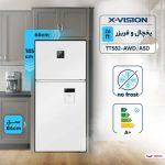 یخچال فریزر 26 فوت ایکس ویژن مدل TT582-AWD/AS - Image 4